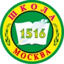 ГБОУ Школа № 1516