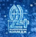 ГАПОУ ТК № 24