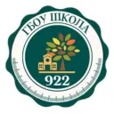 ГБОУ Школа № 922