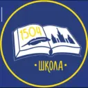 ГБОУ Школа № 1504