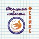 ГБОУ Школа №1798