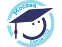 Школа №1222