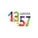 ГБОУ ШКОЛА 1357