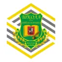 Школа им.А.Боровика