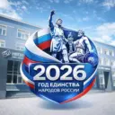 НВПИ НИЯУ МИФИ