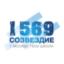 1569 Созвездие