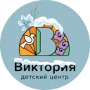 Детско-юношеский центр «Виктория»