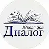 Школа № 902 "Диалог"