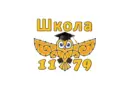 Школа 1179