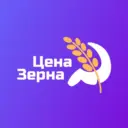 Цена Зерна