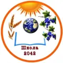 ГБОУ Школа №2042