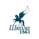 Школа № 1561
