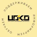 ЦОКО №1 | Охрана труда