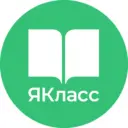 ЯКласс