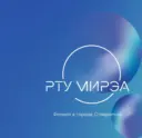 Филиал РТУ МИРЭА в г. Ставрополе