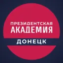 Донецкий филиал РАНХиГС