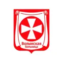 Больница №1 УДП РФ (Волынская)