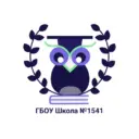 Школа № 1541