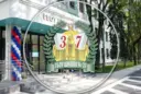 ГБОУ Школа № 37