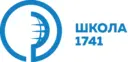 Школа №1741