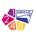 Школа № 1248