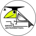 ГБОУ «Школа «Интеллектуал»
