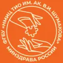 ФГБУ «НМИЦ ТИО ИМ. АК. В.И. ШУМАКОВА» МИНЗДРАВА РОССИИ