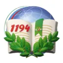 ГБОУ ШКОЛА № 1194