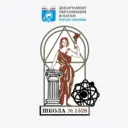 ГБОУ Школа № 1528