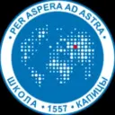 Школа N 1557 имени П.Л.Капицы