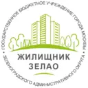 Государственное бюджетное учреждение города Москвы "Жилищник Зеленоградского административного округа"