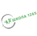 Школа 1265