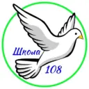 ГБОУ Школа-интернат № 108