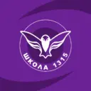 ГБОУ Школа №1315