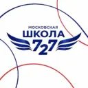 Школа 727