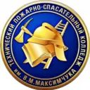 ТПСК им. В.М.Максимчука