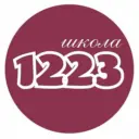 ГБОУ "Школа №1223"