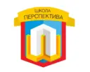 ГБОУ Школа Перспектива