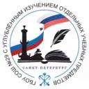 ГБОУ СОШ №29