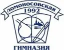 ГБОУ гимназия № 73 "Ломоносовская гимназия"