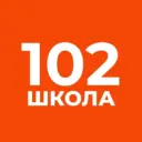 ГБОУ школа № 102 СПб