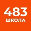 ГБОУ школа N°483 Выборгского района Санкт-Петербурга