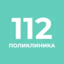 СПб ГБУЗ " Городская поликлиника 112"