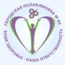СПБ ГБУЗ "Городская поликлиника №86"