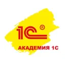 Академия 1С