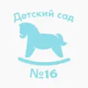 ГБДОУ детский сад № 16 Калининского района Санкт–Петербурга
