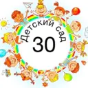 ГБДОУ детский сад 30