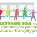 ГБДОУ детский сад №60 Калининского района