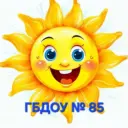 ГБДОУ детский сад 85 "Пчелки"