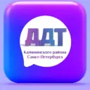 ГБУ ДО ДДТ КАЛИНИНСКОГО РАЙОНА САНКТ-ПЕТЕРБУРГА